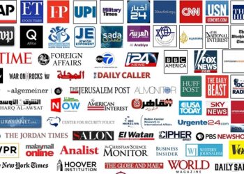Free Iran World Summit 2021 in International Media Outlet