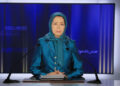 Maryam Rajavi - 1988 Massacre in Iran