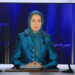 Maryam Rajavi - 1988 Massacre in Iran