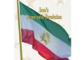 ISJ-book-Iran-democratic-revolution