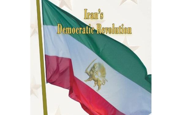 ISJ-book-Iran-democratic-revolution