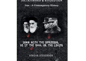 Dictatorship and Revolution: Iran – A Contemporary History